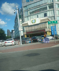 ������,��·���к����壿