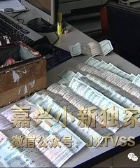 ����Σ���ﾪ��39�����д浥 ���Ʒ����Ѿ�ʮ���겻ס�ˣ�