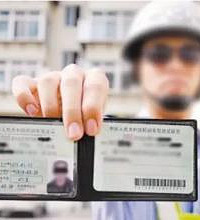 ʵϰ�ھƼݿ���ʮ���� ����ע��Ҫ��˭��ע��������������ô��