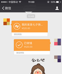 ��Ϧ�յ�520��ôô�գ�