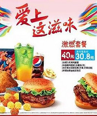 ��Ϧ�������ϵ»�ʹ��֧����ȫ��7.7��!