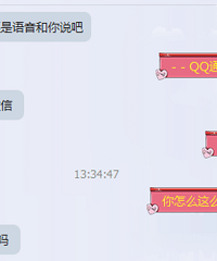 你有这么一个好婆婆还不知道珍惜 还各种嫌弃