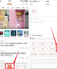 APP发帖即送礼!小红娘送200元樂燚现金券