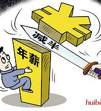 �����Ϻ�����2W+ �ڼ����з��Ӻͳ��� �ò��ý�н5k�ؼ���