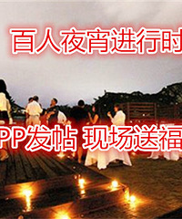 ������롷��APP�ֳ������͸���������ҹ���ֳ�ֱ��