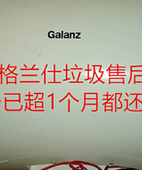 �Ҽҵ���ˮ������������10�� ���һ��1���»�û��