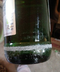 �ÿֲ�������һƿѩ��ơ��ͻȻ��ը��