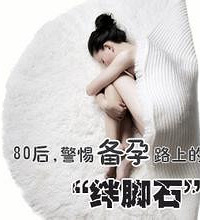 �ò������Թ�Ӥ���ɹ� ����Ȼ���İ�̥..