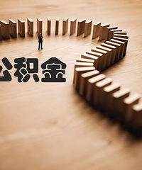 �ذ���ԭ�����˹�����һ��δ�����Ϻ��� ����ȴ���ˣ�