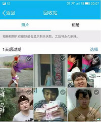 ע�⣡QQ���˸��������׵��¹��ܡ������������һ�� ���о�ϲ��