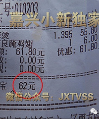 �Ը������̱�����2ë  ��Ҿ�Ȼ˵���������� �˿�ŭ�ˣ�