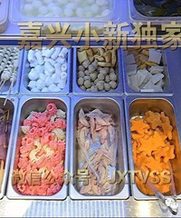 �����Ż���άȨ�����˰۰�������̱�����2ë  �������׶Բ��ԣ�