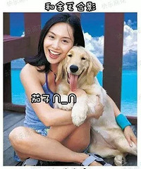 �賿��ˣ��å�����ھӼ����Ż����ӹ��һ�龹��Ta�ɵġ���