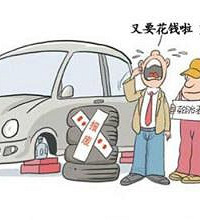 ���˸�С������ͣ��λ�����շ����ͳ�� һ����˵˵��