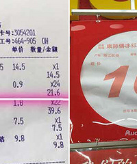 ĳ���б��ǩ�ͽ���СƱ��һ�� ���ơ���