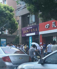 ũ��Է�����˼��� ����Ϊ��ʲô  ����