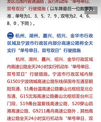 ��Ҫ֪ͨ��8.28-9.6 ����������Щ����Ҫ��˫�����У�