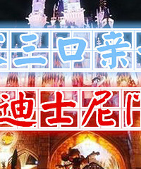 ɹ������Ƭ Ӯȫ���Ϻ���ʿ����