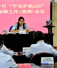 �����㽭���˷���ƽ��������G20��