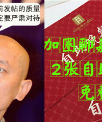 ��Ȧ���� ������ȯ�����