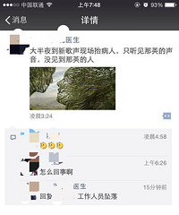 ���أ�������¼���ֳ������ˣ��й�����Ա�ߴ�׹�䡭��