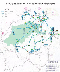 ��ʱ��ͨ������ʩ������˾�����������йأ�