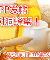 �Ի�ȦAPP���� ����˫����Ұ������