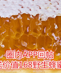 ��APP���������н�����ԭ��ֵ168��Ұ�����ַ��ۣ�