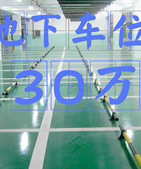 ������ĳ¥�̵��³�λ������ 30��һ����