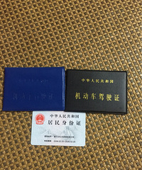 ���ڳ���Ҫ���� ����һ�����һ��Ҫ������������֤��