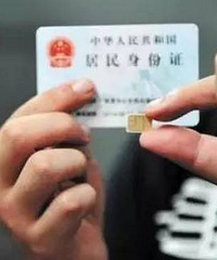 ��ʷ�����ϵ绰ʵ���ơ������ ��������һ�����û���ͣ����