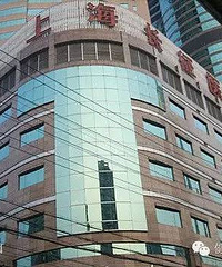 �Ŵ�����������4��ҽԺ���������Ϻ�������Ժ�ġ����֮����