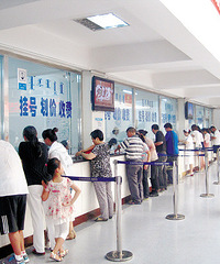 ��ҽԺ�ϰ��캢�Ӷ��డ ��Ȱ�����ְ�������ϣ�