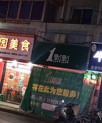 �𱬼��˵�һ����̲� Ҫ��������ѧԺ�ˣ�����