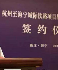 �ذ������������˳Ǽ���·��ʽǩ��Э�� ��Ŀʵ����������