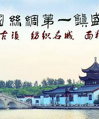 16��ǰ���˺�ʢ�����һ�ܣ�300��ʿ�����Ϻӣ������룡��