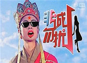 96年MM 有点婴儿肥 不要觉得我是玩玩的