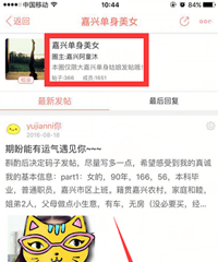 【助力奥运倒计时】快来和2千个美女一起加油吧!