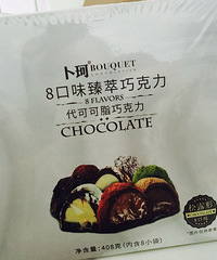 【助力奥运倒计时】快来和2千个美女一起加油吧!