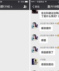 �����־��촰�������� ������Ѷ������ˣ�