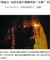 �����������д�¥�Ż� �������ͣ����ԭ��ܿ����ǡ���