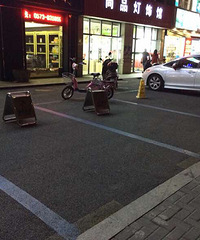 ��������ѳ�λ ��ҵ��ſ�˽�԰��˽�ͣ����