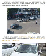 [����]δ�����˼ݳ� ʮ��·�ڱ�ײ��