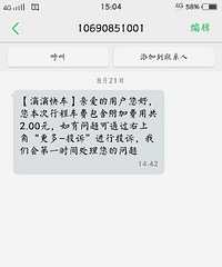 ����������ε�˾�� ͵͵�������鳵�� ��˵�ǿյ��ѣ�