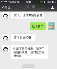 ���ٲ���ŮƱ ���Ѿ�����Ҹ���ˣ���ô��