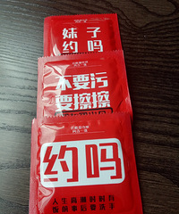 ʪ�������ף�ɵɵ�ֲ�������Է�ʱ��������ʪ��ֽ ������