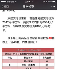 �����ũ��Է����66�� ��λ�ò�Ǩ���Ĵ�������