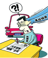 �򳵷��̼ҵ��ף�ǩ��������ֻ��δ�� ȴ�ڲ��������϶���1ǧ5