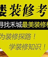 �����Ӵ�ʩ������ ����װ�޹���