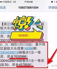 ��������������ٳ�ǧ�򽱣�  ����������ժ�ô���͸1220��